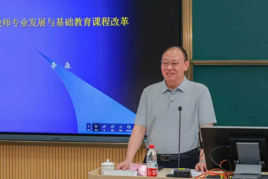 李森校友为师范生开展专题讲座